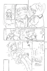 [Rokumen ☆ Roppi (Various)] Kikan Azukii (Azuki-chan)