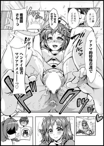 Action Pizazz 2021-03