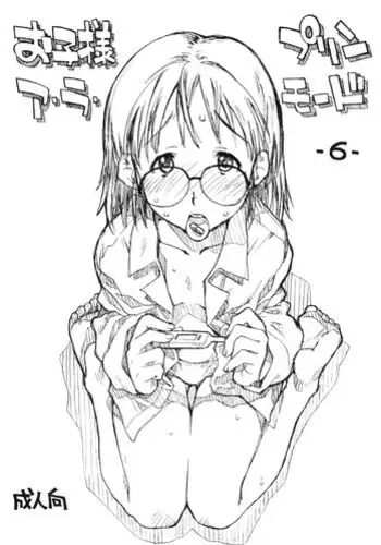 乳これ