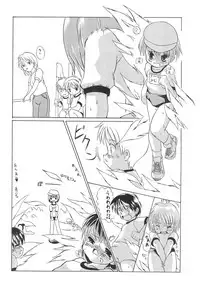 [Kaisei Yohou (Tetsuroku)] Loli wa Jinrui no Shihou Tsuuka Ore no Mirai!! 3