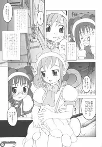 (Puniket 4) [Shiran-dou (shiran)] Hazuki Chuudoku Shoukougun | Haduki-Poisoning-Syndrome (Ojamajo Doremi)