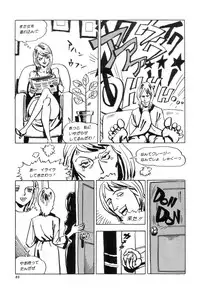 [Joe Dandis(笠間しろう)] New York Ass