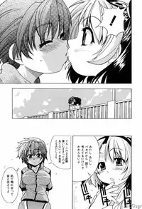 [Shiwasu No Okina] ENN