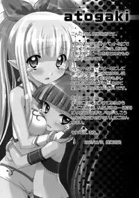 [Kurage Kenkyuusho] Drug and Drop (ENG) =Wrathkal+Zorbius=