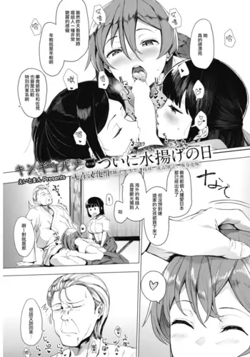 鶴丸国永は考えた