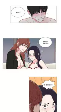 [The Jinshan] Sadistic Beauty | 虐美人 Ch.1-48[Chinese] [17+沒有漢化]