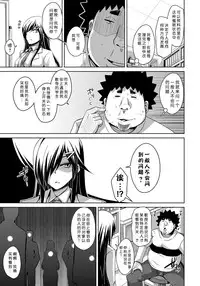 [Nikusoukyuu.] Yaruki Switch - Aphorodisiac Switch [Chinese] [Menethil嵌字] [Digital]