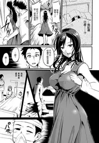 [RegDic] Kimagure Hanabira + Toranoana Leaflet [Chinese] [無邪気漢化組]