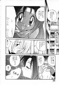 [Kawamoto Hiroshi] Urakan & Rana