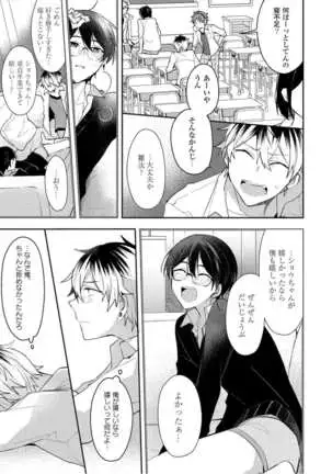 Lian Qing Jiang Fu rabugemu[(Da - Zhao Gu kotori