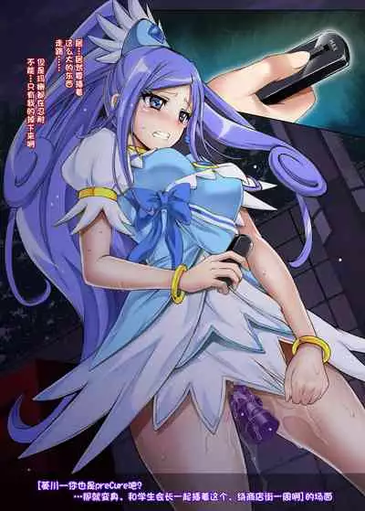 [Cyclone (Izumi, Reizei)] Cyclone no Full Color Pack 3 