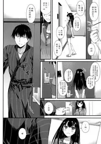 (C88) [Digital Lover (Nakajima Yuka)] D.L. action 96 (THE IDOLM@STER CINDERELLA GIRLS) [Chinese] [空気系☆漢化]