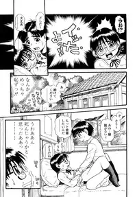 [Souma Tatsuya] Mocchan