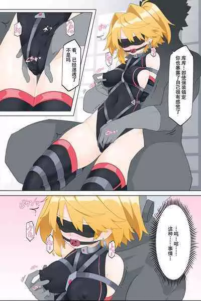 Saikyou no Henshin Heroine Part2