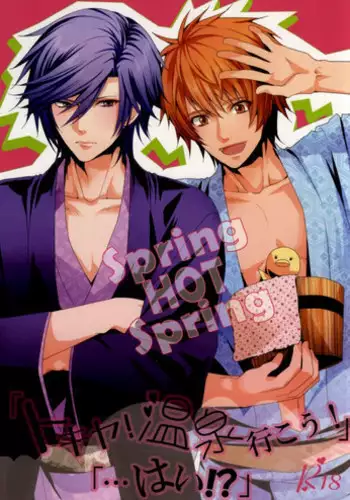 (HaruCC17) [ChocoChro. (Gojoe)] SpringHOTSpring (Uta no Prince-sama)