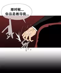 HouseHold Affairs 【卞赤鲤个人汉化】1~18话(持续更新中)