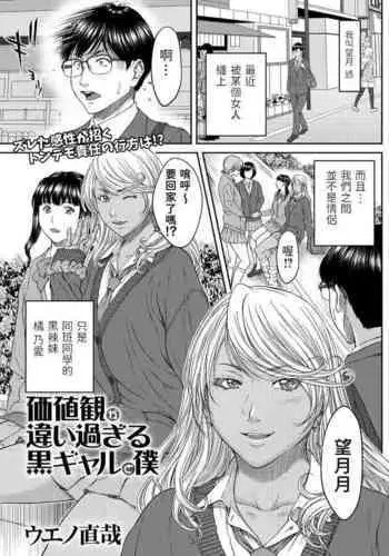 催眠 寝盗られ人妻さん…