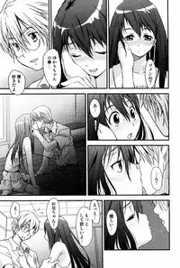 [Tsukigami Hiroshi] Tayu Puru [Digital]