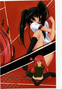 [a.la.mode (Kagura Takeshi)] Shana//Style SSS (Shakugan no Shana)