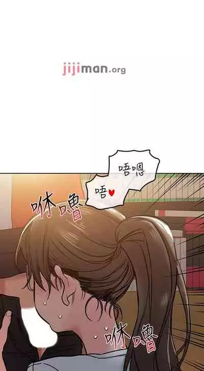 【周二连载】要对妈妈保密唷!(作者:NOAH) 第1~33话