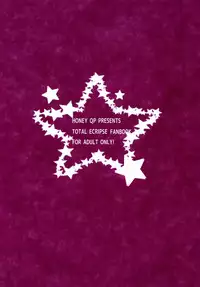 (C82) [Honey QP (Inochi Wazuka)] Ore no Senzoku Mechanic ga Yatara Yuunou na Ken (Muv-Luv Total Eclipse)