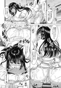 [Inanaki Shiki] Joshikousei Jusei Catalog