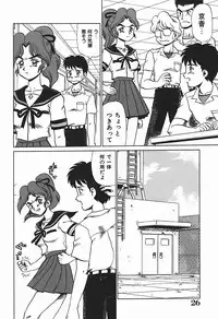 [Makita Aoi] YUINA Typhoon!