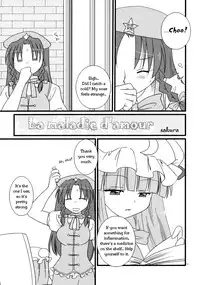 (C78) [DOORS, UA (Sakura, Teramoto Kaoru)] Under the Rose (Touhou Project) [English] [Wings of Yuri]
