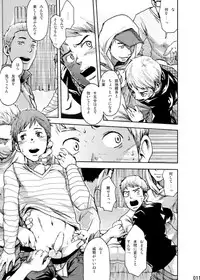 [BOX (Tsukumo Gou)] Minna no Ie [Digital]