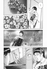 Comic MegaPlus Vol 03 [2004-01]