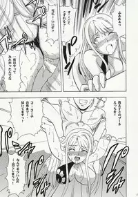 (C74) [Studio Wallaby (Raipa ZRX)] Maho Mizuu~ (Mahou Sensei Negima!)