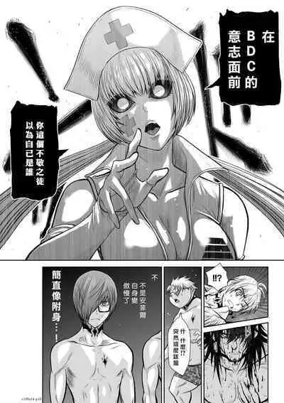 [Tetsu MOMOTA] Chijou Hyakkai R18 Ch11-15 [Chinese] 地上100層 [牛頭人酋長之魂漢化]