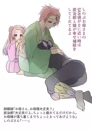 無料配布本+ツイログ