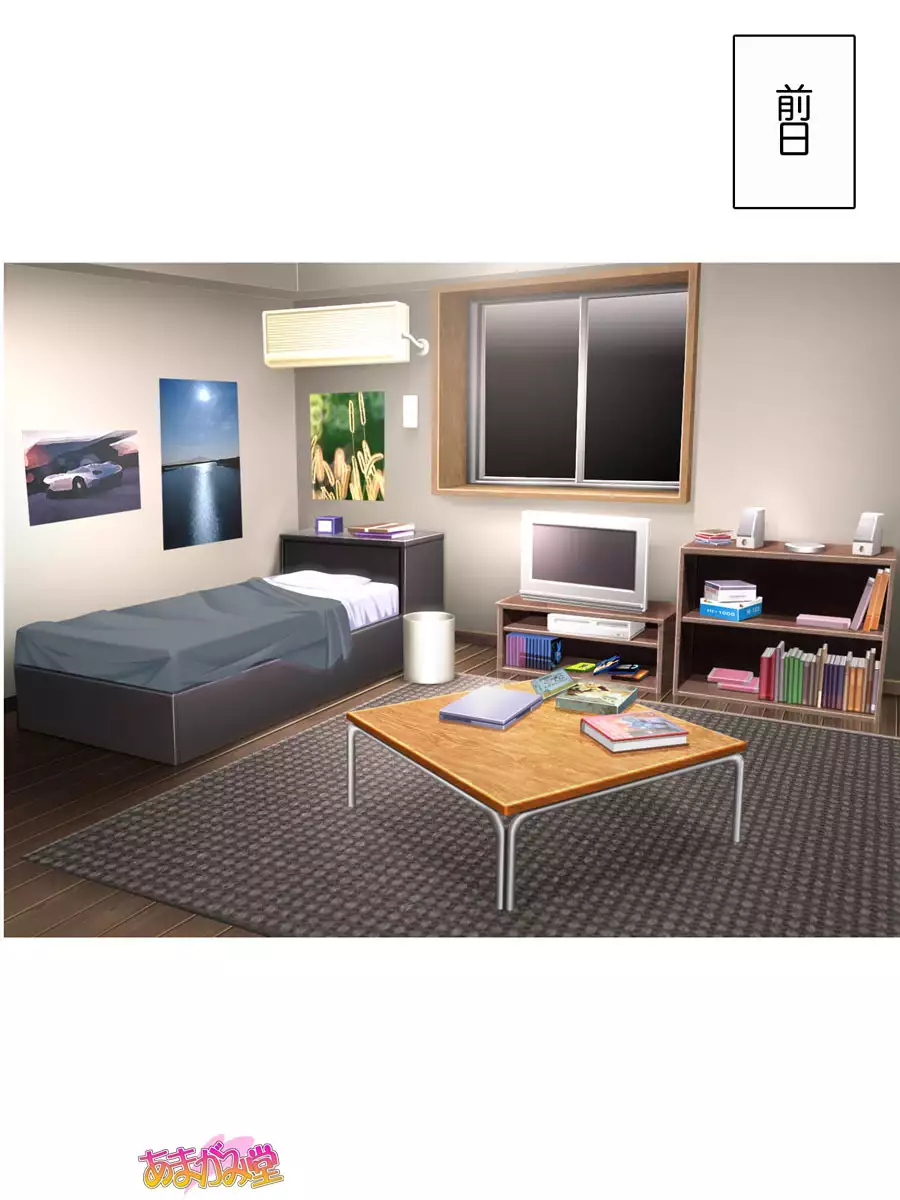 Nanase-chan to Sugosu, Shuumatsu 2-haku 3-kka no NTR Otomarikai Ch. 1-8