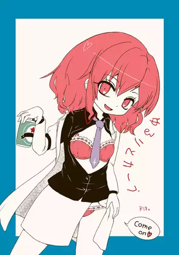 [irreversible/dogville] [망가]림월드 생존일지 -1- ｜龙人坏女孩 -01-【Rimworld漫画】[很丑很丑的马芬(机翻)]