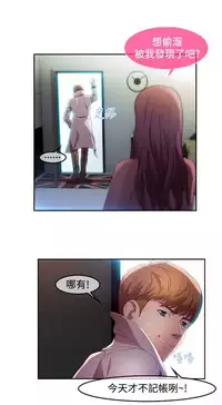 SWITCH 湿家侦探 [中国翻訳]