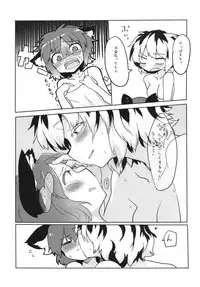 (Kouroumu 9) [RTD (Mizuga)] Neko Yashiki (Touhou Project)