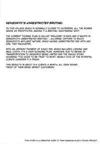 (Daikyuushuu Touhousai 8) [Nyuu Koubou (Nyuu)] Oidemase!! Jiyuu Fuuzoku Gensokyo Nihaku Mikka no Tabi | Welcome!! 3 Days and 2 Nights in Gensokyo's Unrestricted Brothel (Touhou Project) [English]