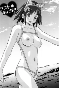 [Tsukigami Hiroshi] Tayu Puru [Digital]