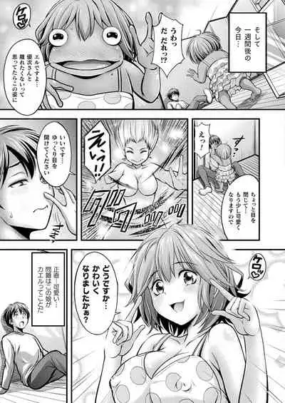 COMIC Unreal 2022-06 Vol.97 [Digital]