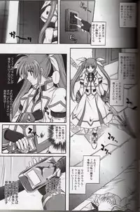 (C74) [Cyclone (Reizei, Izumi)] 860 - Color Classic Situation Note Extention III (Mahou Shoujo Lyrical Nanoha)