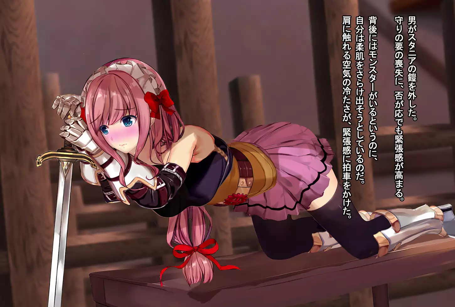 Rune Midgarts no Kouhai Jikken 2 ～Lord Knight-Hen～