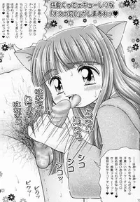 Maicchingu Nyanko Sensei (Maicching Machiko Sensei)