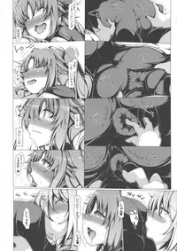 (COMIC1☆13) [EUNOX (U-1)] Levi Splash!! (Mahou Shoujo Lyrical Nanoha)