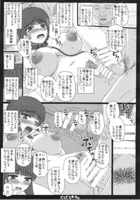 (C85) [Shiawase Kyouwakoku (Shiawase no Katachi)] Shiawase no Katachi no Guruguru Neta Chou + Paper