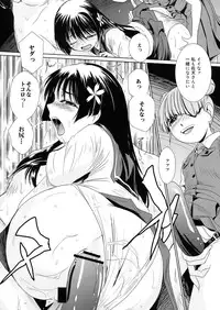 (C78) [MACV-SOG (MAC-V)] Waru Haru-n (Toaru Kagaku no Railgun)