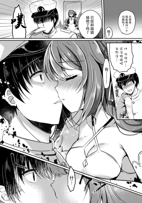 夢見る仔馬は何を見る?
