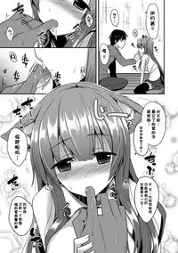 [Takeyuu] Hitorijimeshite Shimaitai! [Chinese] [嗶咔嗶咔漢化組] [Digital]