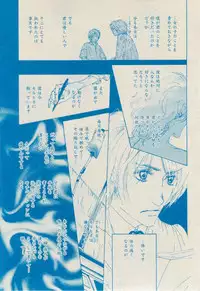 BOY'S ピアス 2014-09