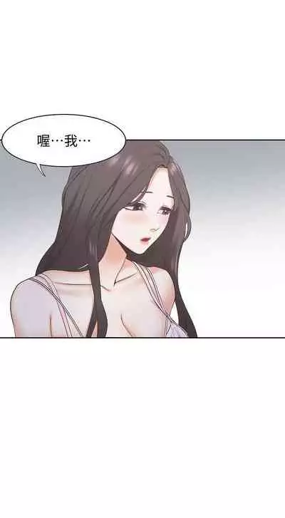 【周五连载】渴望:爱火难耐(作者:Appeal&格子17) 第1~18话